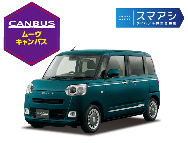 ムーヴ キャンバス セオリー